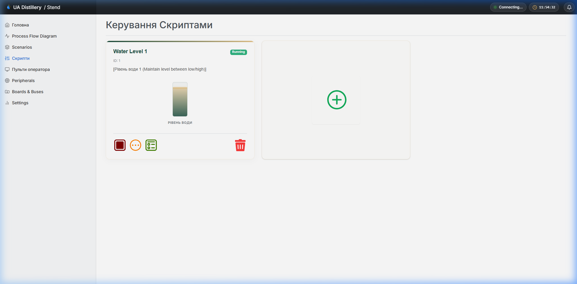 Вбудований редактор скриптів і компілятор C++